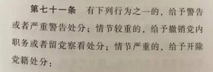 http://p5.img.cctvpic.com/photoworkspace/contentimg/2015/12/09/2015120915183476558.png