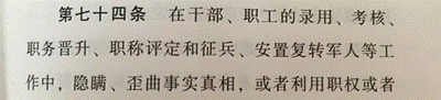 http://p3.img.cctvpic.com/photoworkspace/contentimg/2015/12/09/2015120915332372054.png