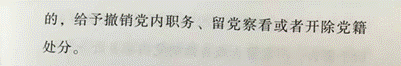 http://p2.img.cctvpic.com/photoworkspace/contentimg/2015/12/09/2015120915341760863.png