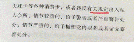 http://p4.img.cctvpic.com/photoworkspace/contentimg/2015/12/09/2015120915354334699.png