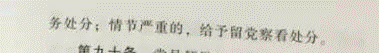 http://p2.img.cctvpic.com/photoworkspace/contentimg/2015/12/09/2015120915370597951.png