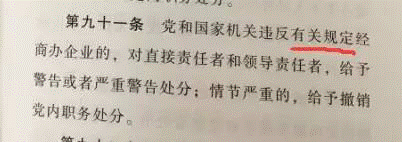 http://p5.img.cctvpic.com/photoworkspace/contentimg/2015/12/09/2015120915373195439.png