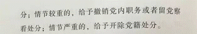 http://p5.img.cctvpic.com/photoworkspace/contentimg/2015/12/09/2015120915392854225.png