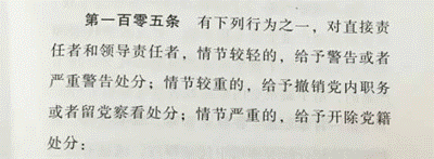 http://p4.img.cctvpic.com/photoworkspace/contentimg/2015/12/09/2015120915403787069.png