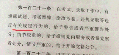 http://p3.img.cctvpic.com/photoworkspace/contentimg/2015/12/09/2015120915424598345.png